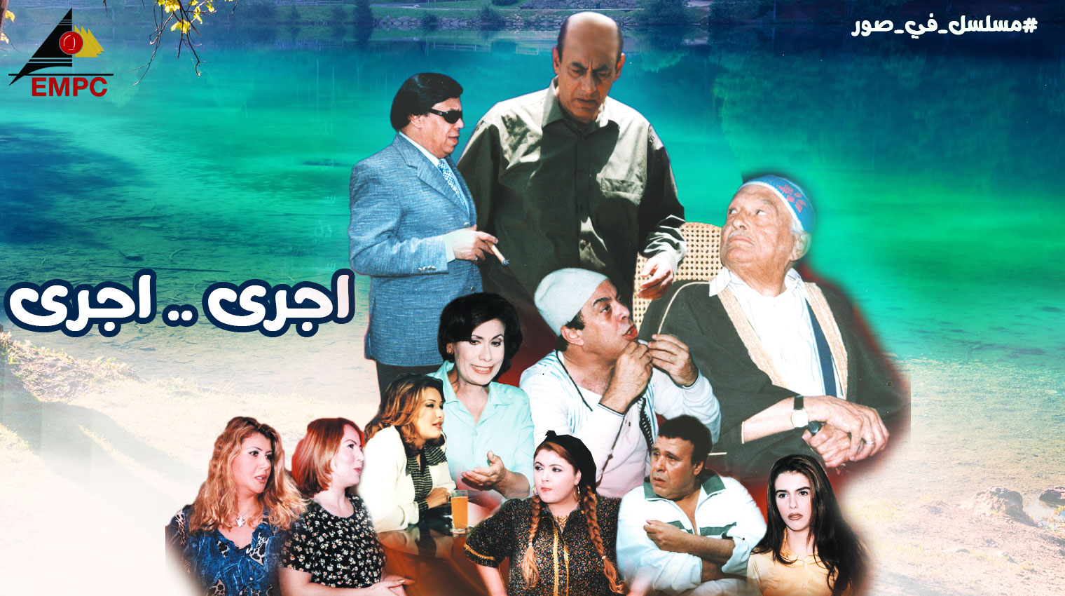 Egry… Egry –  2002