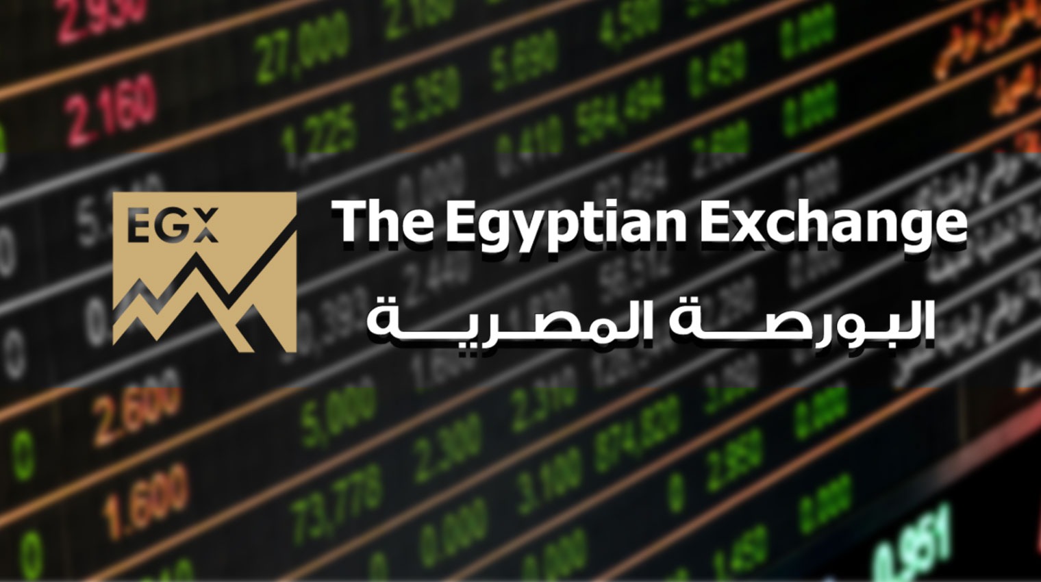 حركة التداول اليومى لأسهم الشركة المصرية لمدينة الإنتاج الإعلامى ليوم الخميس الموافق 20/8/2026 